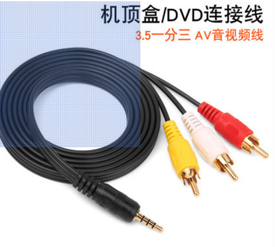 请问网络机顶盒怎么接音频